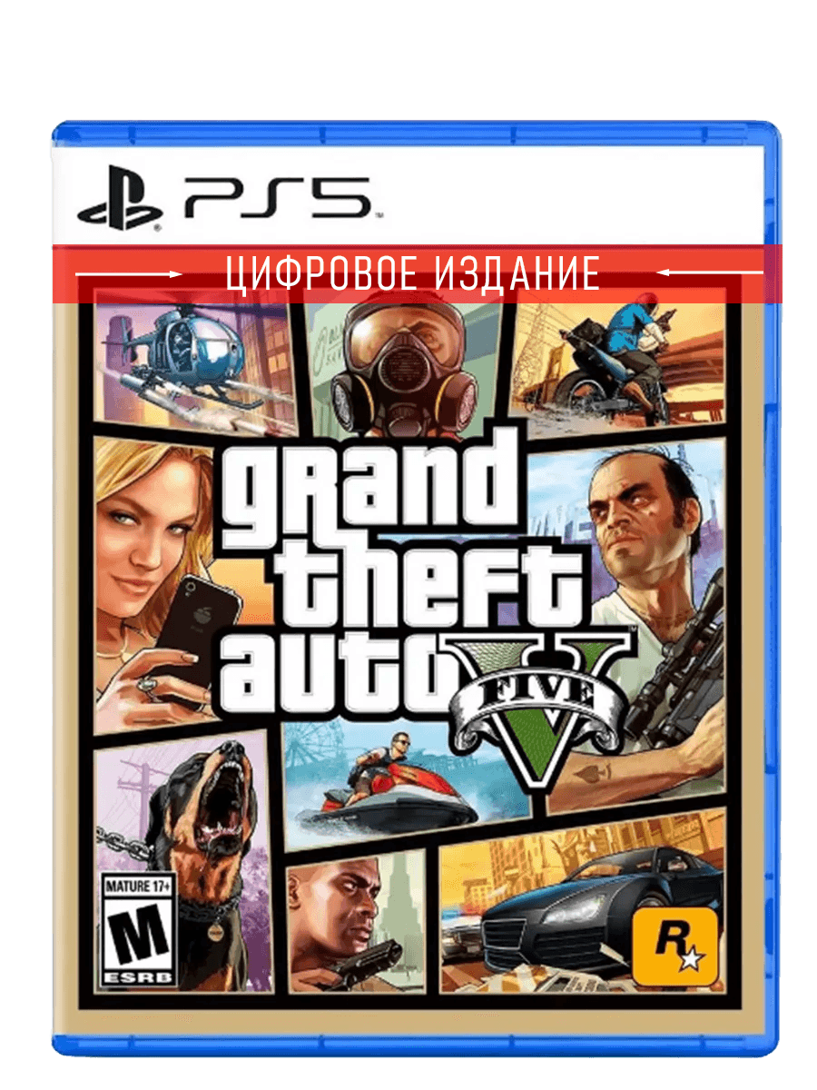Grand Theft Auto V GTA 5