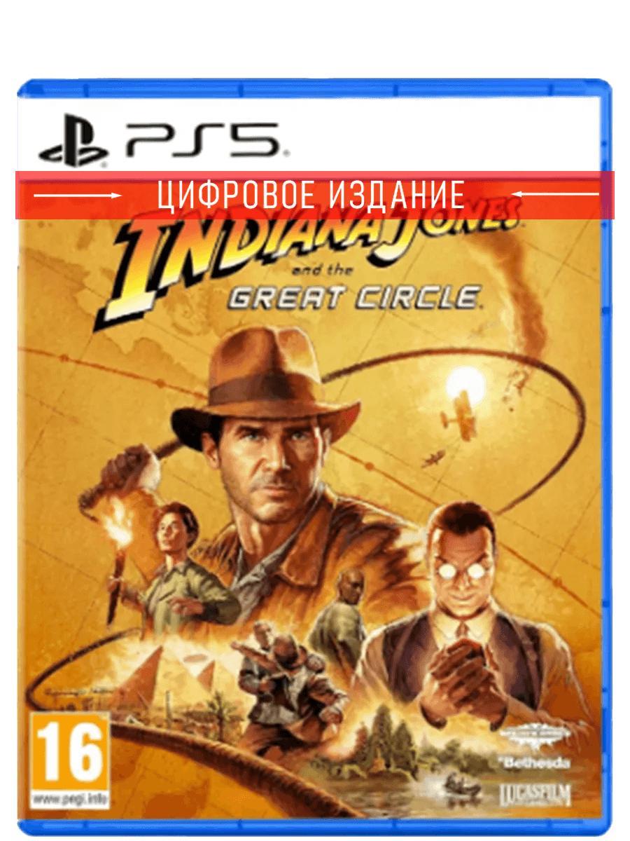 Indiana Jones and the Great Circle
