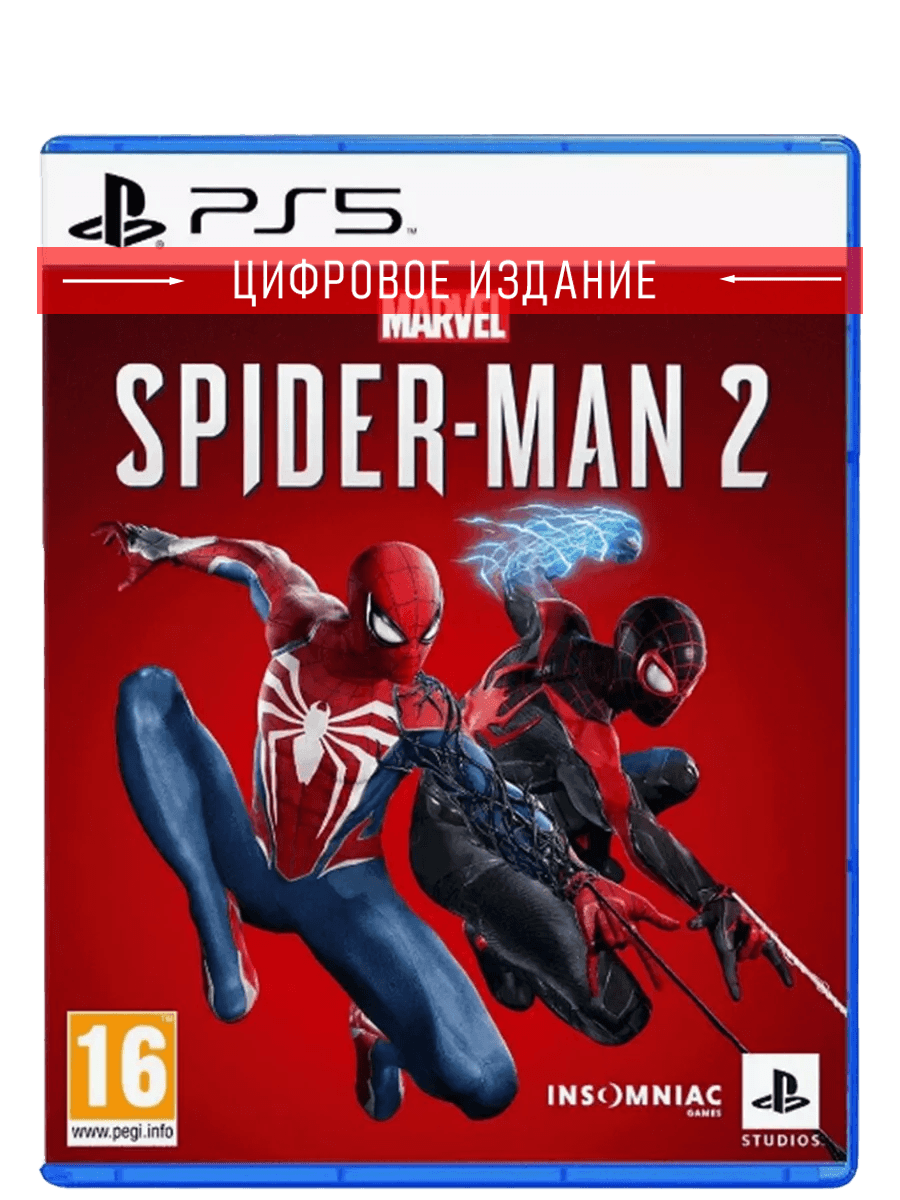 Marvel Человек-паук 2