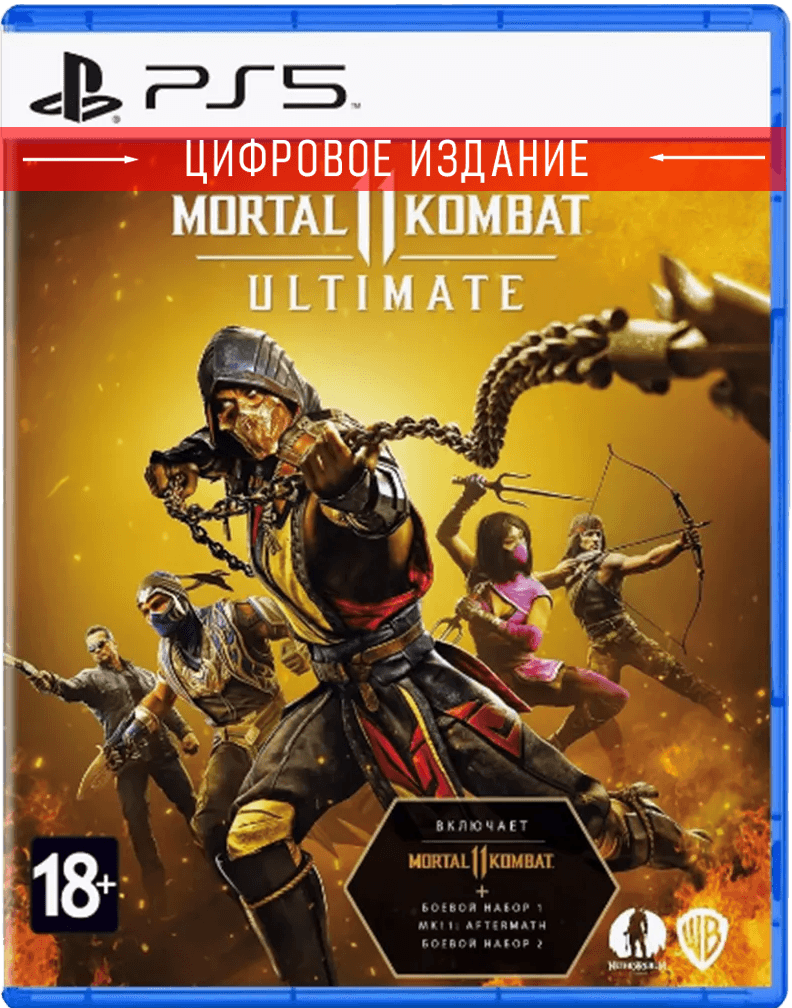 Mortal Kombat 11 Ultimate