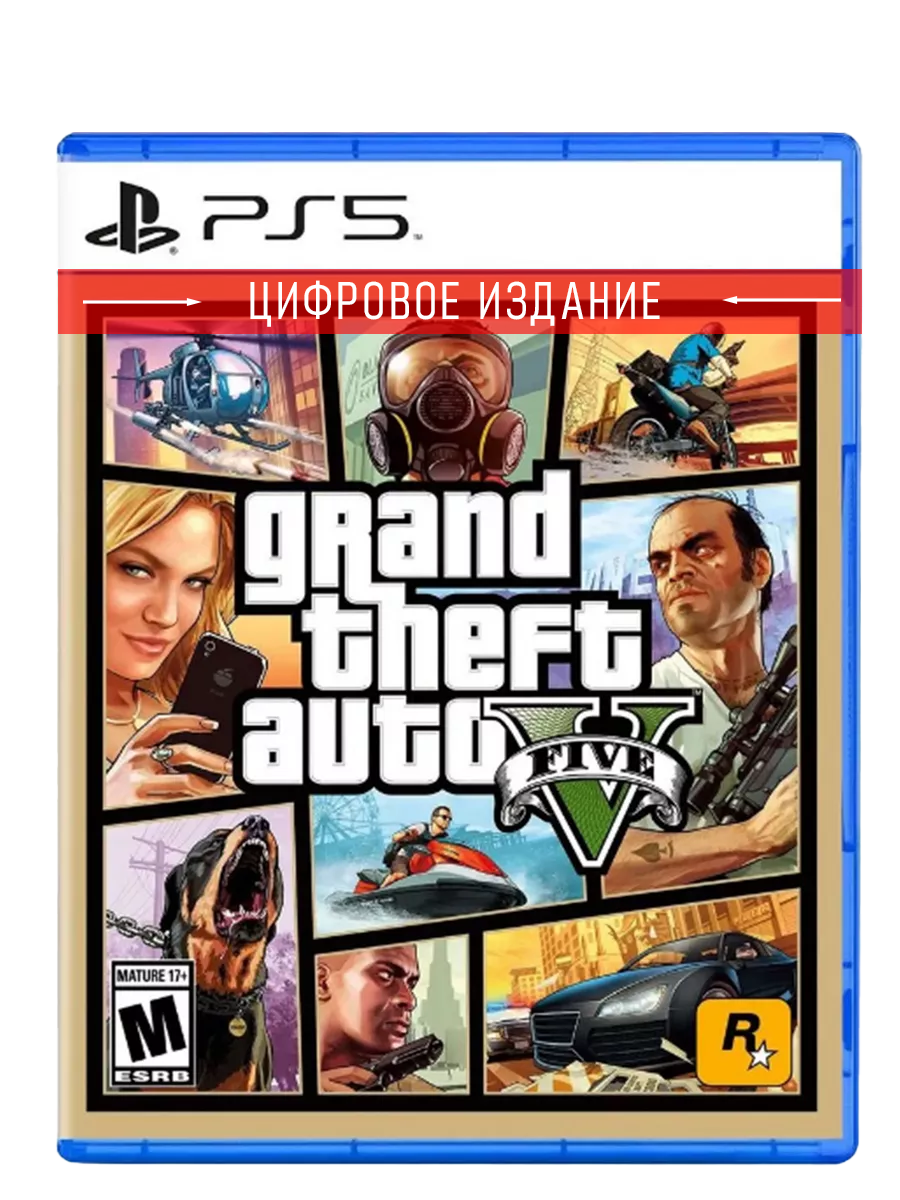 Grand Theft Auto V GTA 5