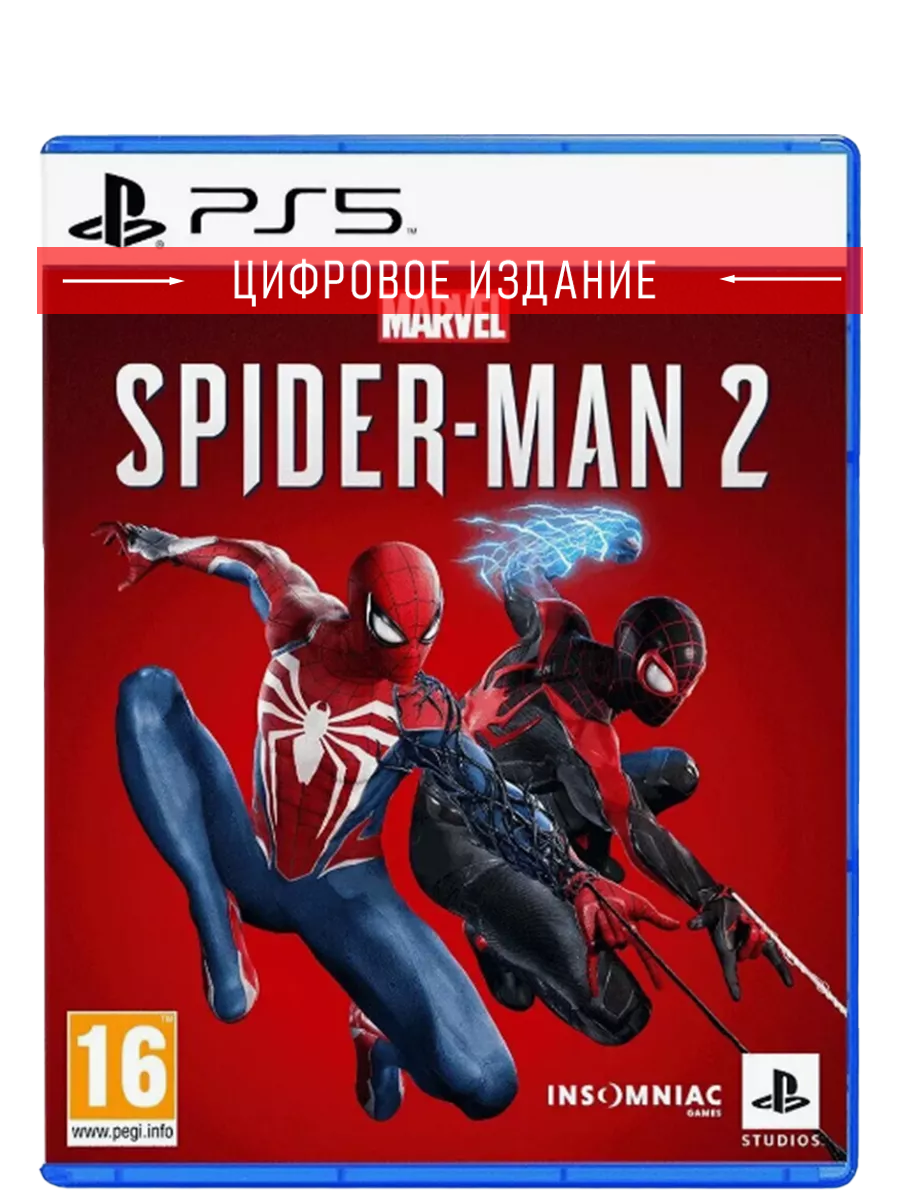 Marvel Человек-паук 2